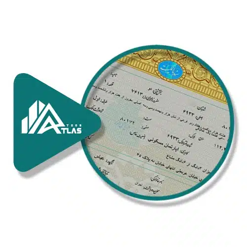 نحوه انتقال سند در مشارکت ساخت