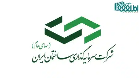 لوگوی همکار شمارهٔ 13 اطلس طوس