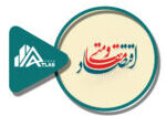 اقتصاد مقاومتی